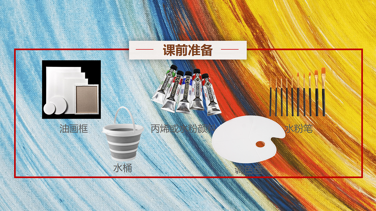 17443380第3页