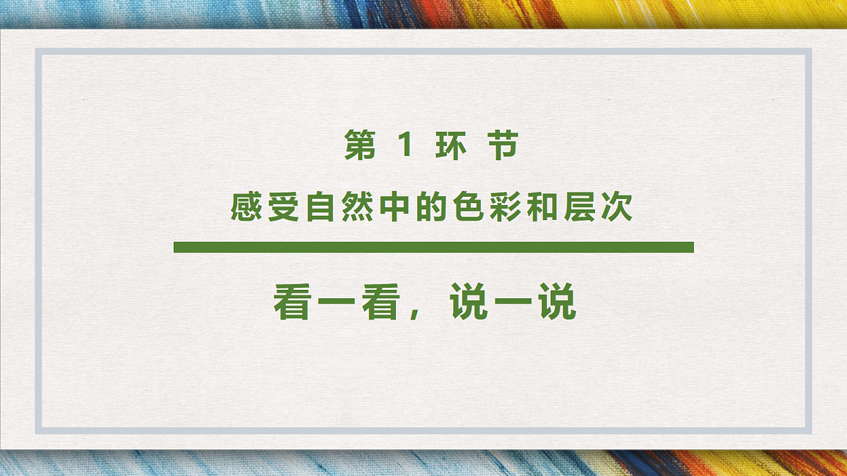 17443380第5页