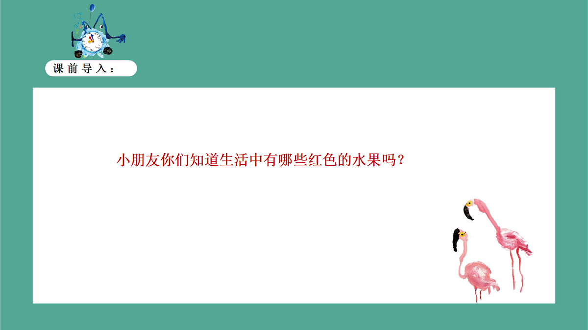 17443381第4页