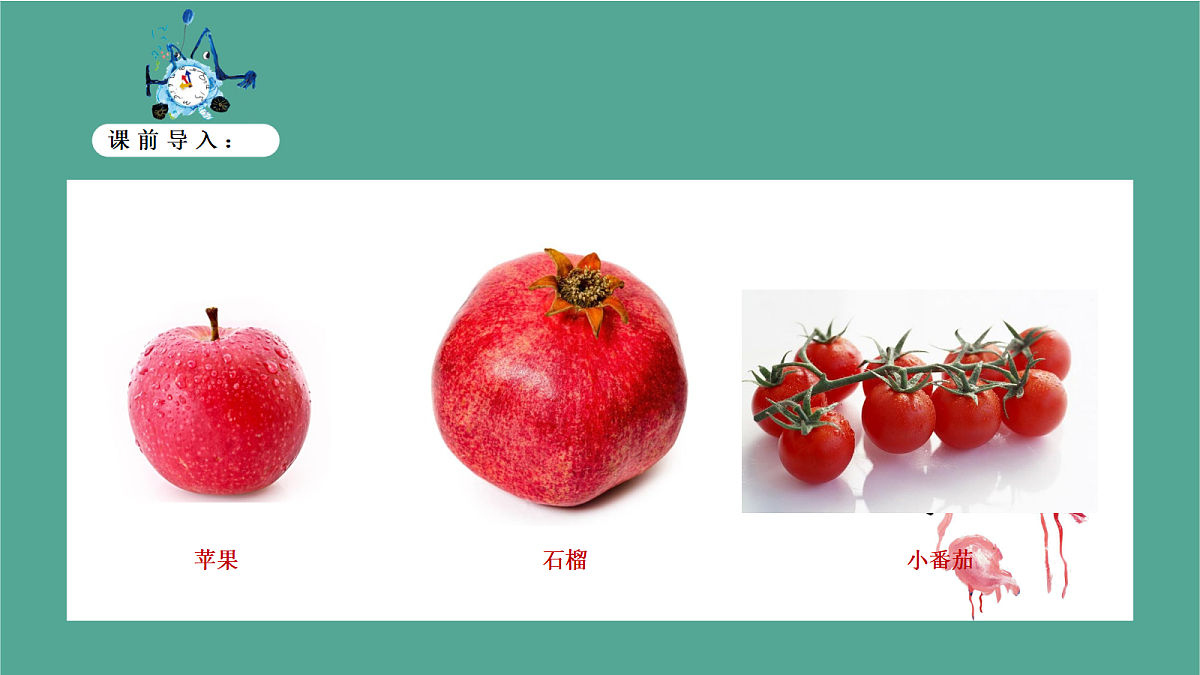 17443381第5页
