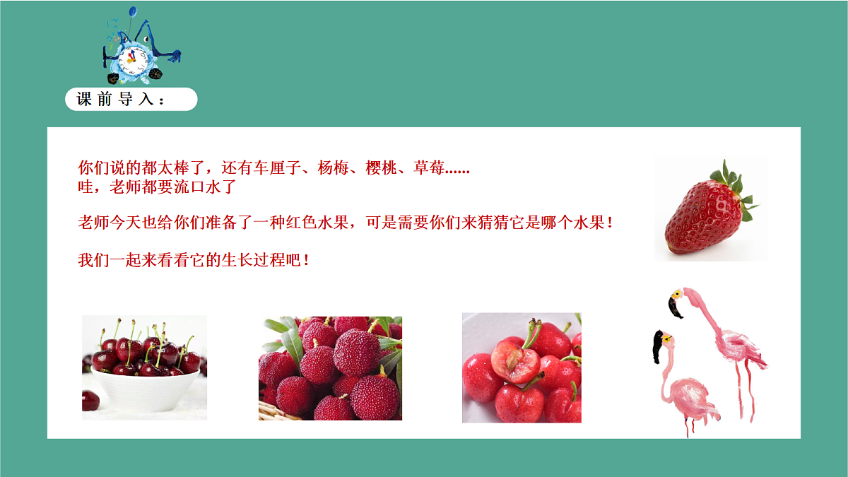 17443381第6页