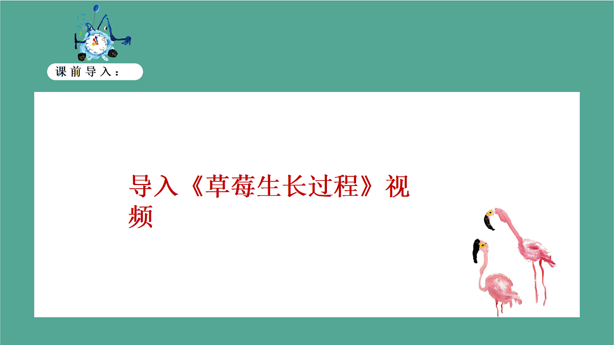 17443381第7页