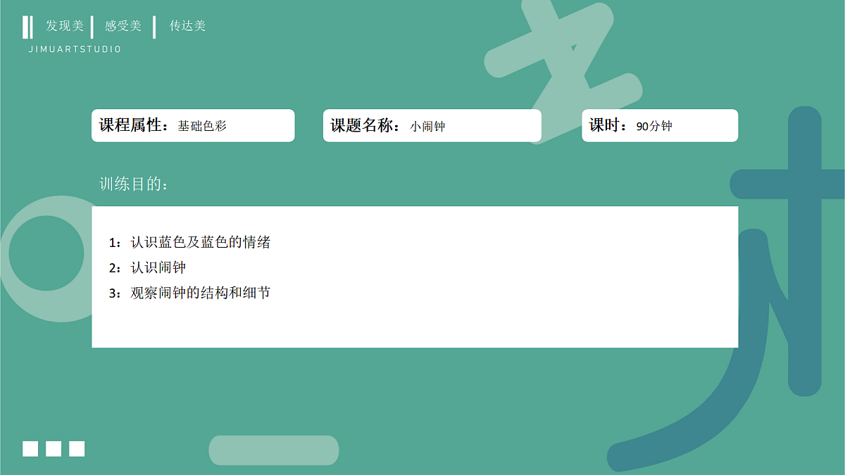 17443382第2页