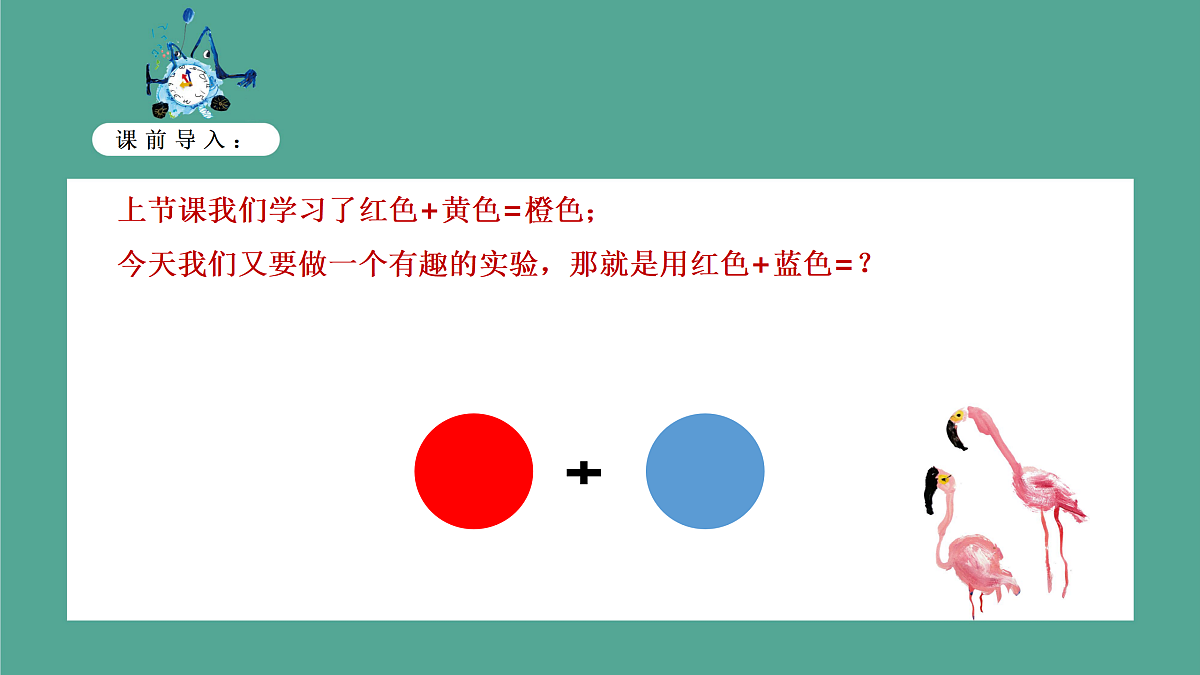 17443384第4页