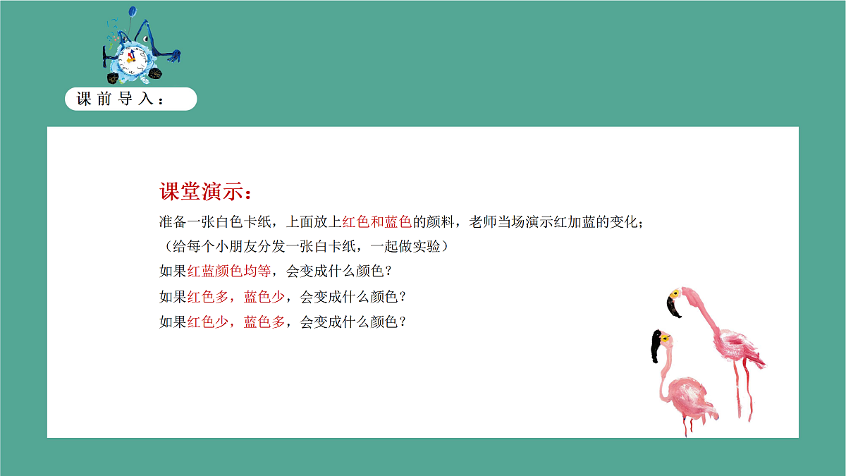 17443384第5页