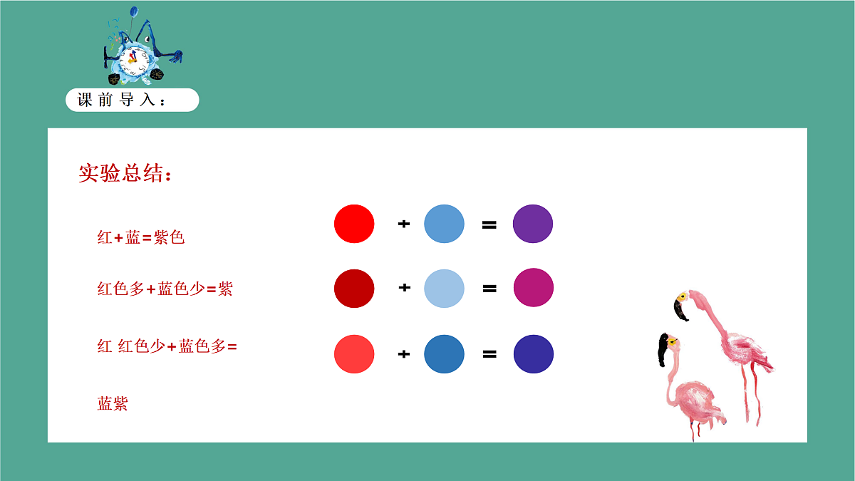 17443384第6页