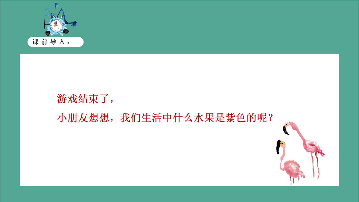 17443384第7页
