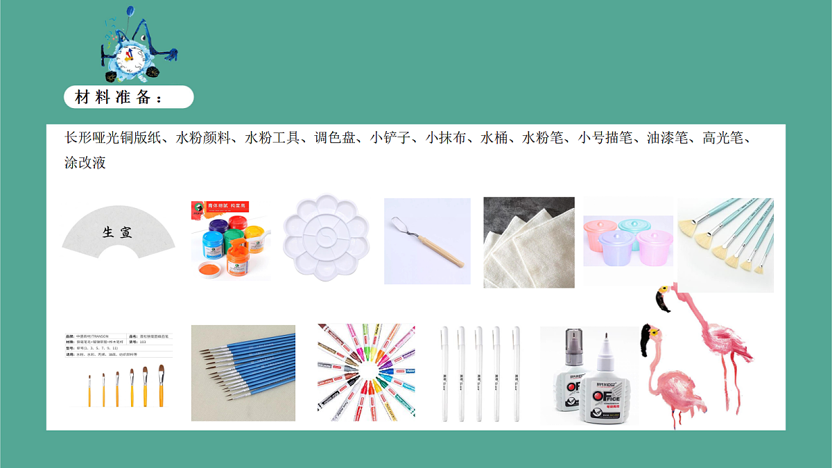 17443385第3页