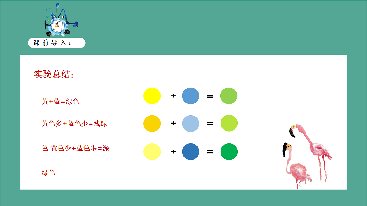 17443385第6页