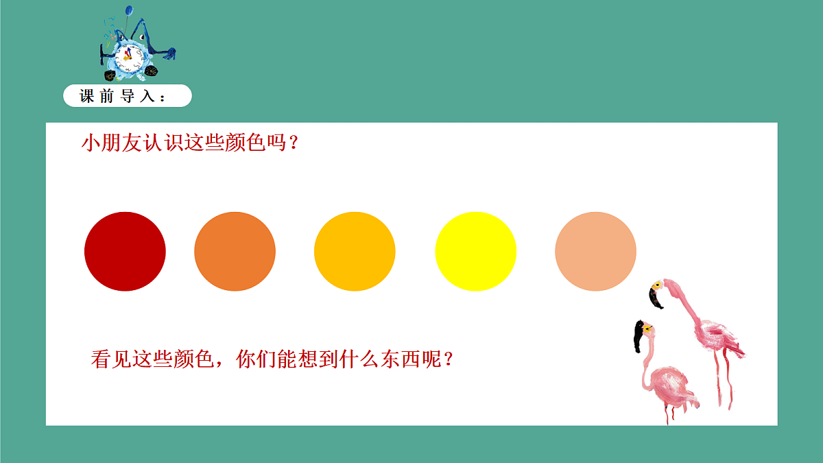 17443386第4页