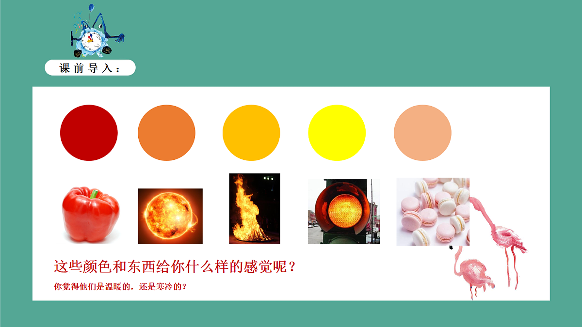 17443386第5页