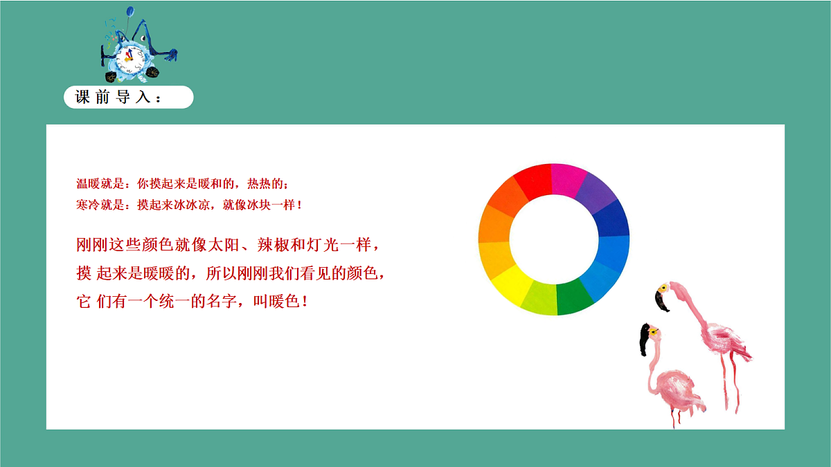 17443386第6页
