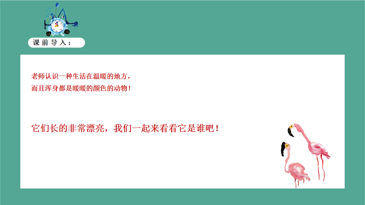 17443386第7页