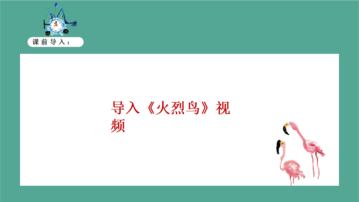 17443386第8页
