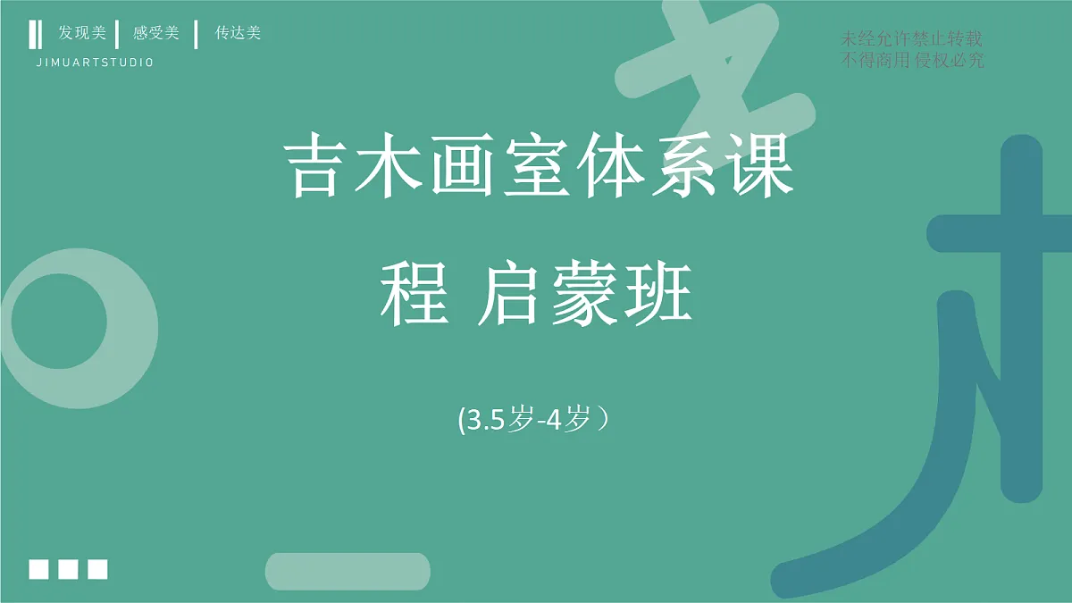 17443387第1页