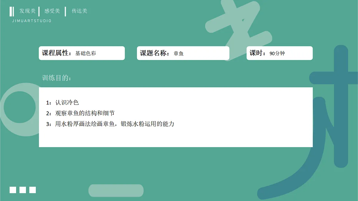 17443387第2页