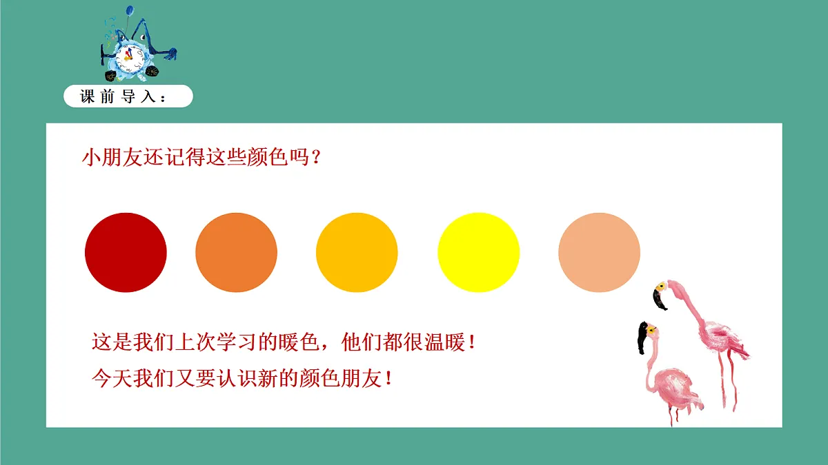 17443387第4页