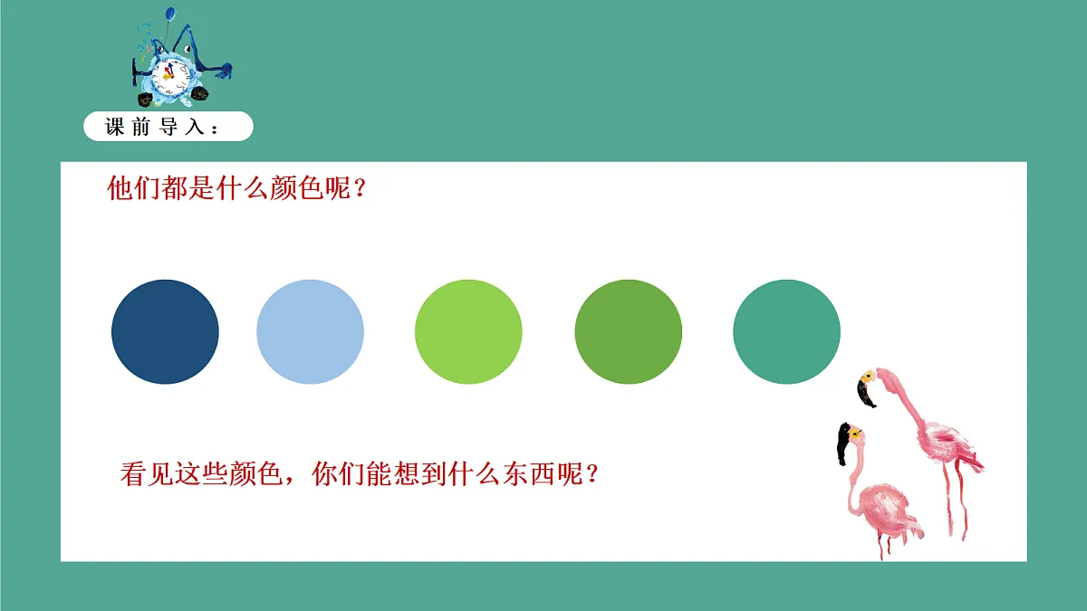 17443387第5页
