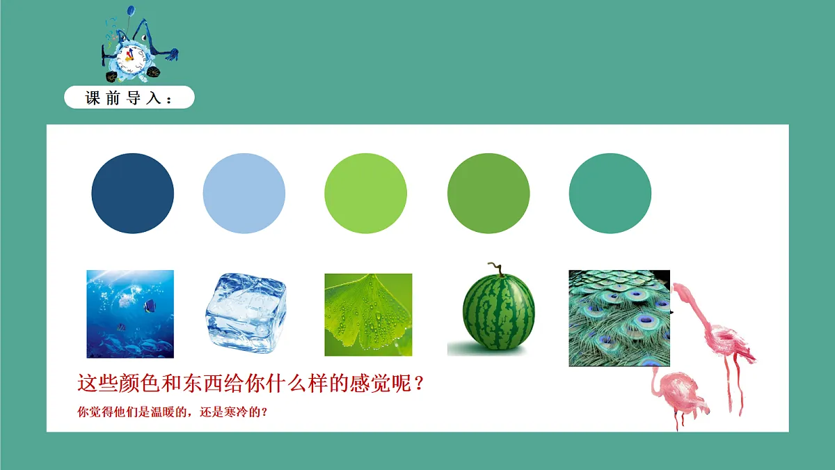 17443387第6页