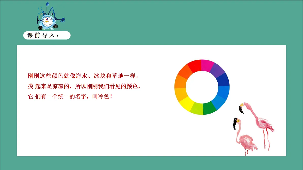 17443387第7页