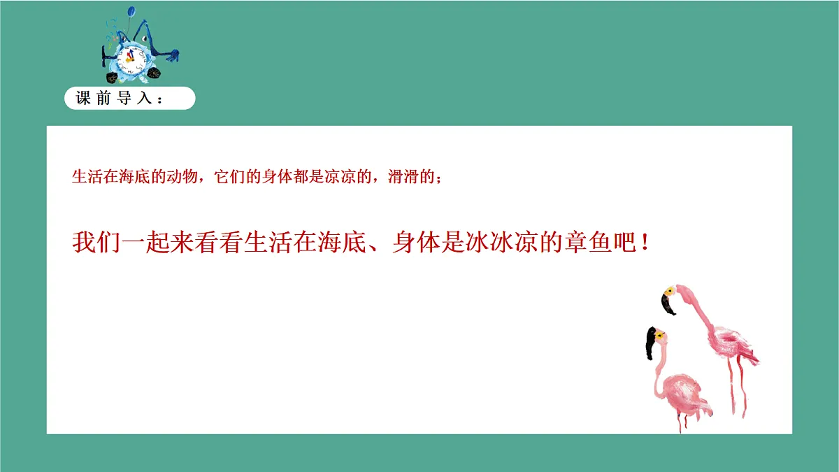 17443387第8页