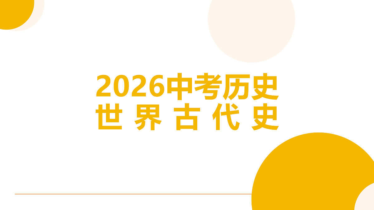 17443625第1页