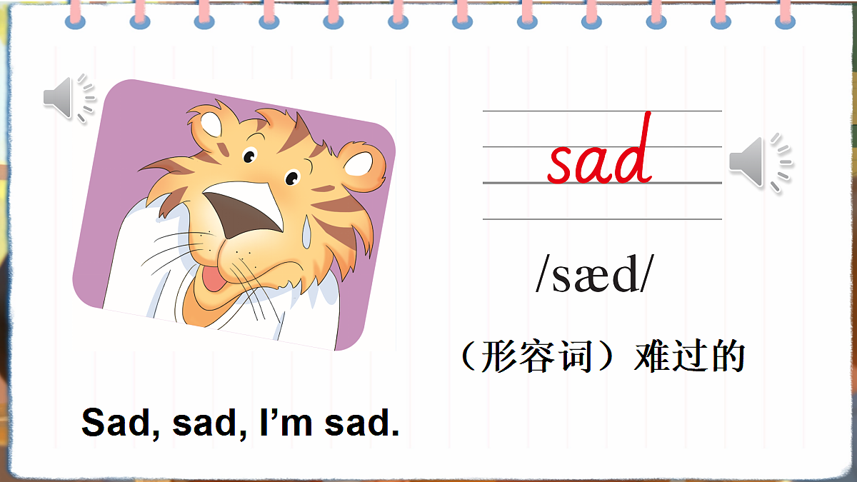 17443965第7页
