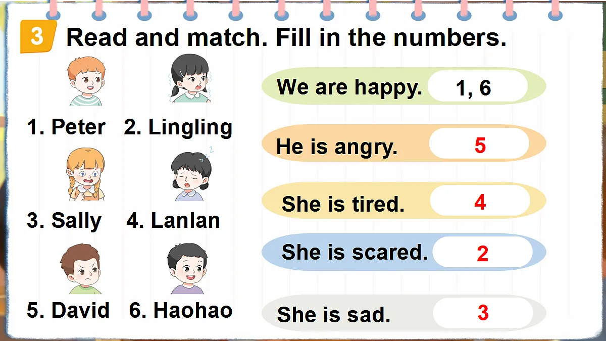 17443968第5页
