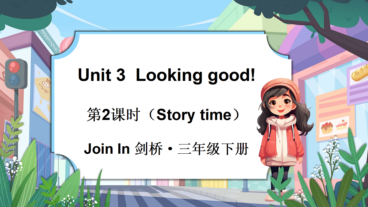 17443973第1页