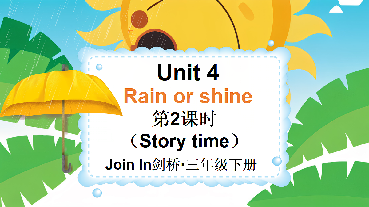 17443974第1页