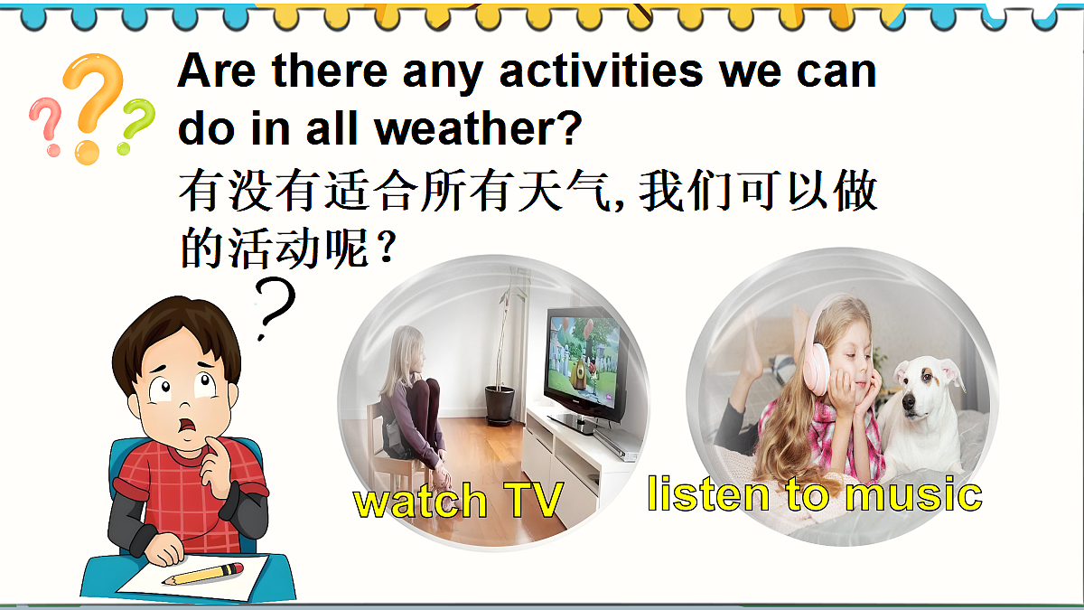 17443974第4页