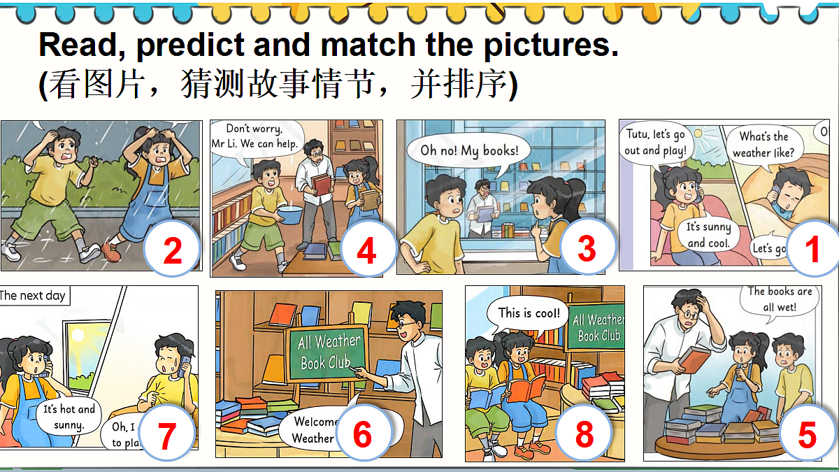 17443974第6页
