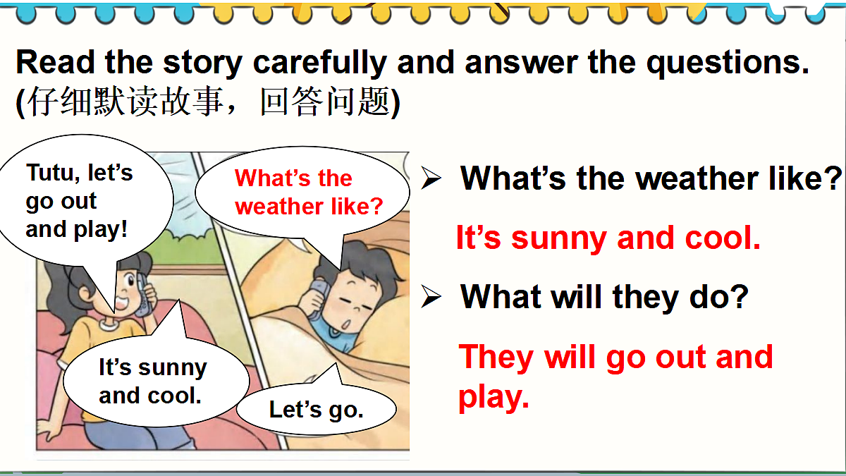 17443974第8页