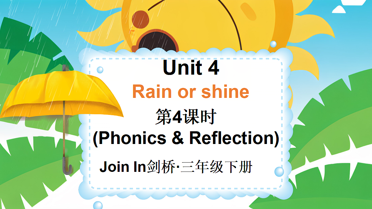 17443976第1页
