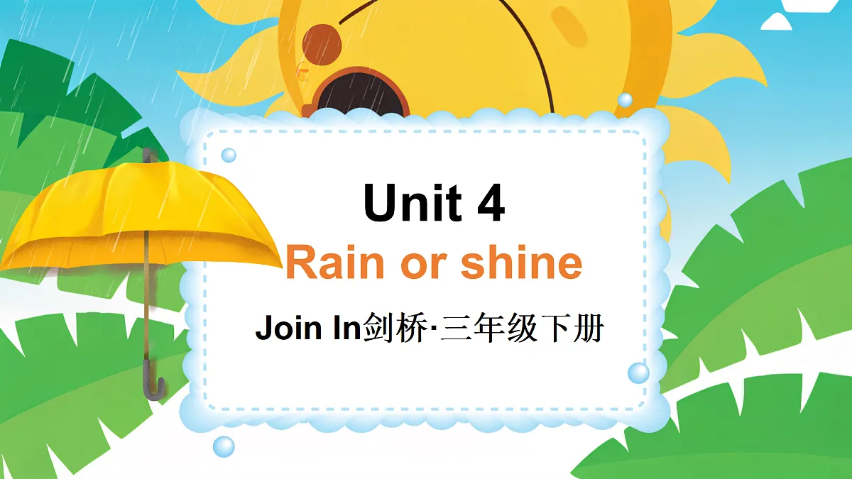 17443977第1页