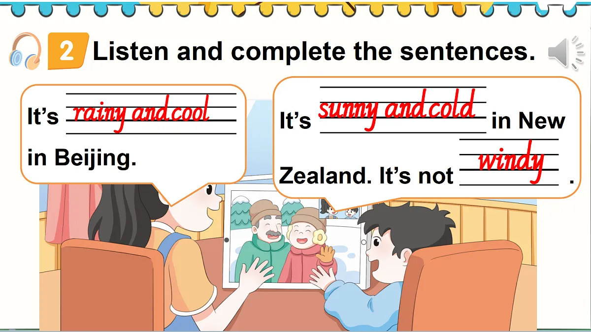 17443977第4页