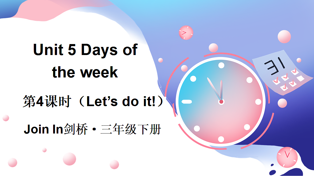 17443980第1页
