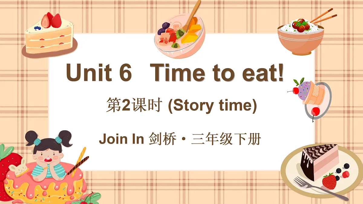 17443982第1页