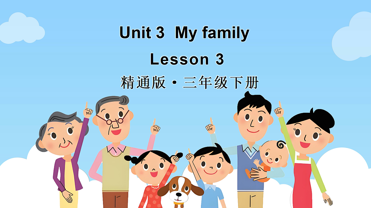 17444073第1页