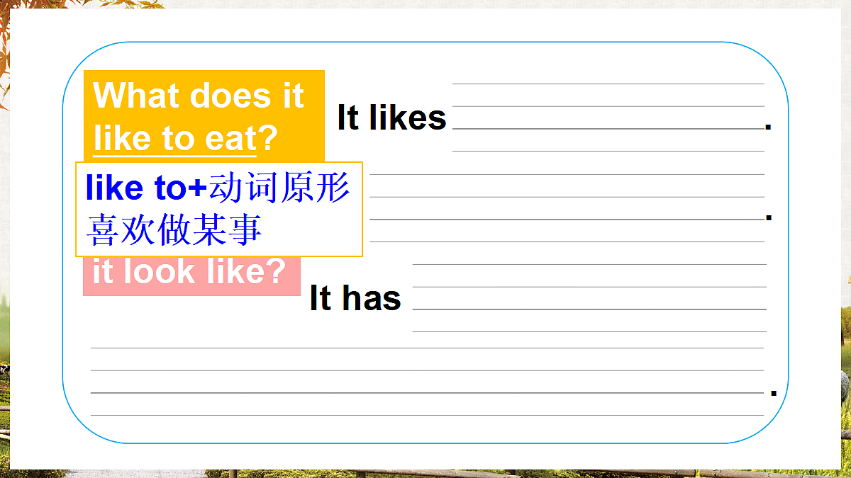 17444076第8页