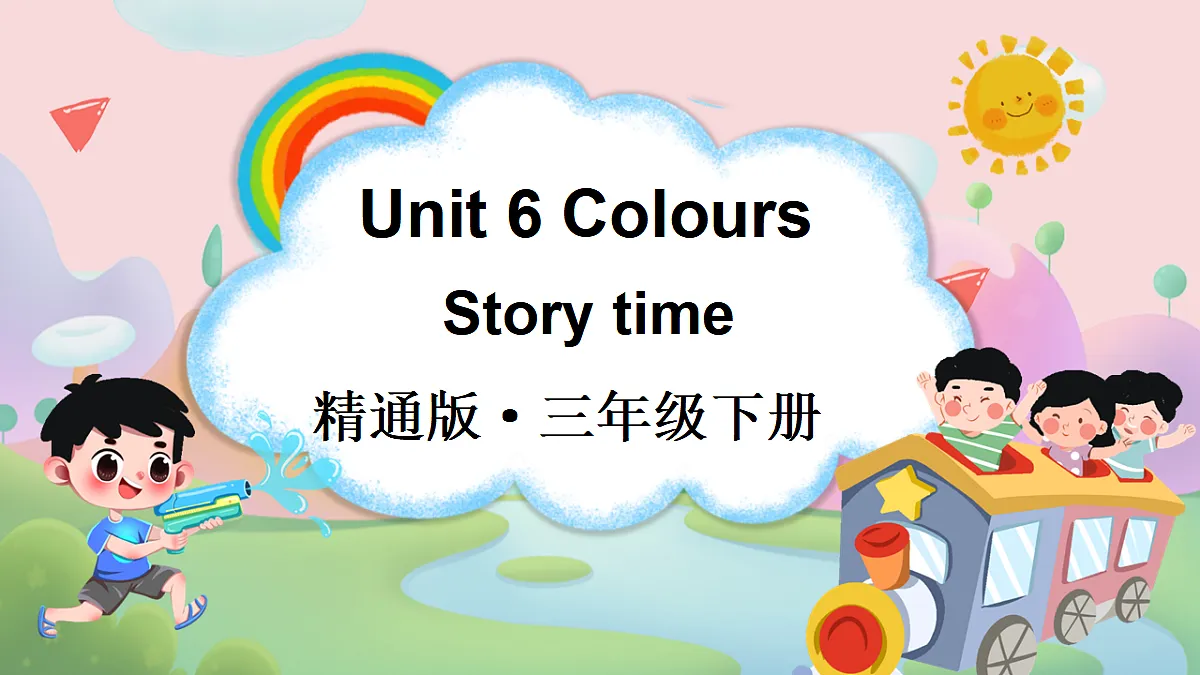 17444078第1页