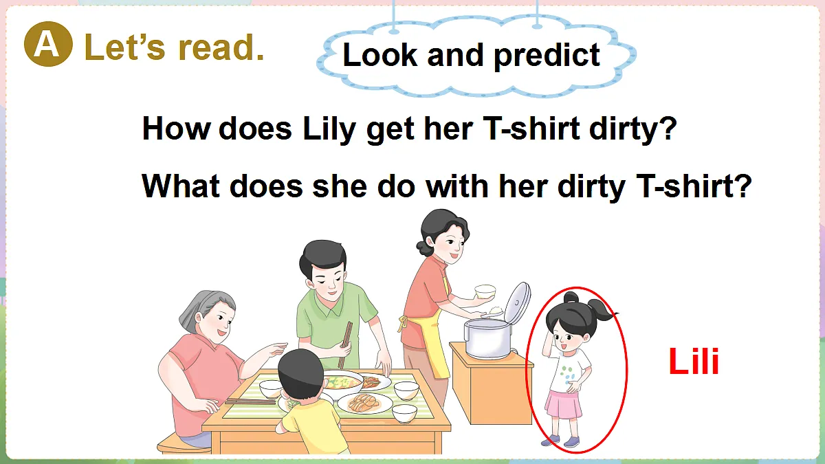 17444078第6页