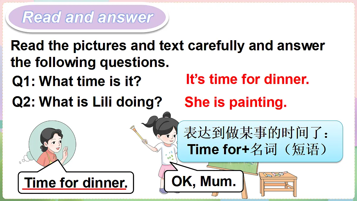 17444078第7页