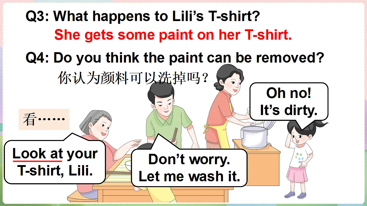 17444078第8页