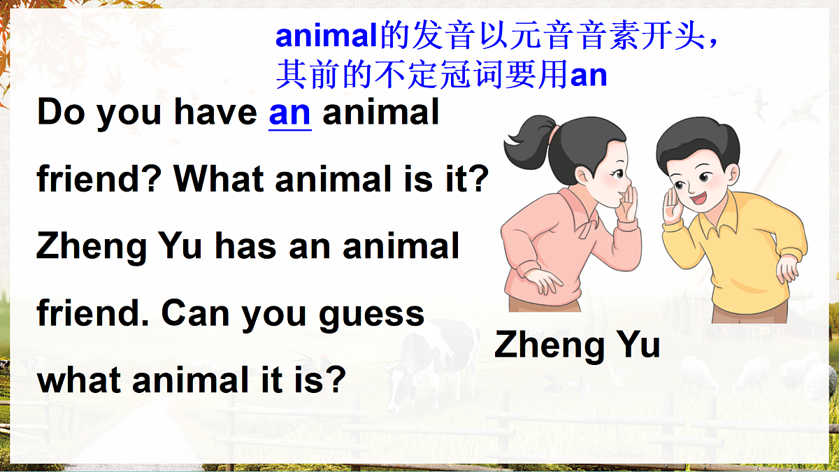 17444163第8页