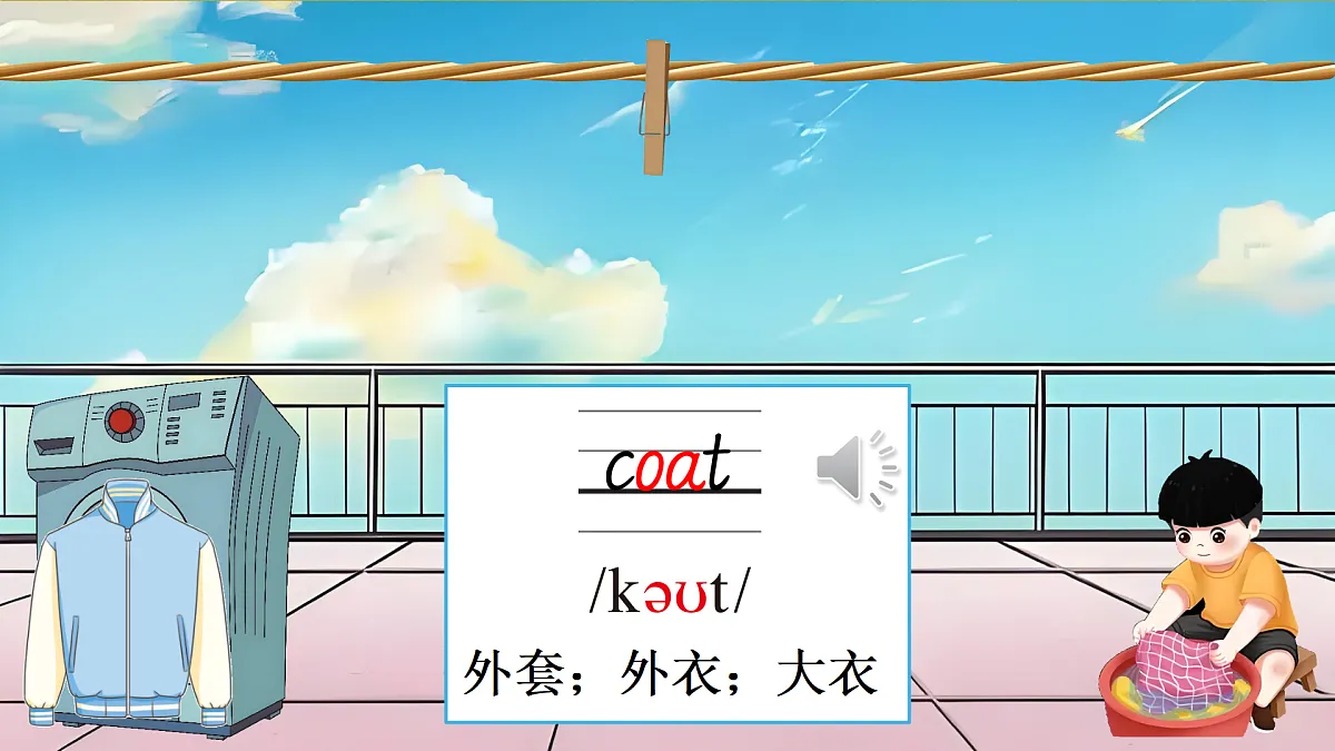 17444164第5页