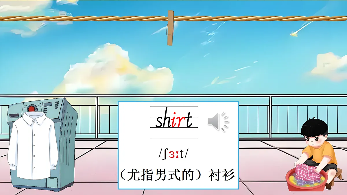 17444164第6页