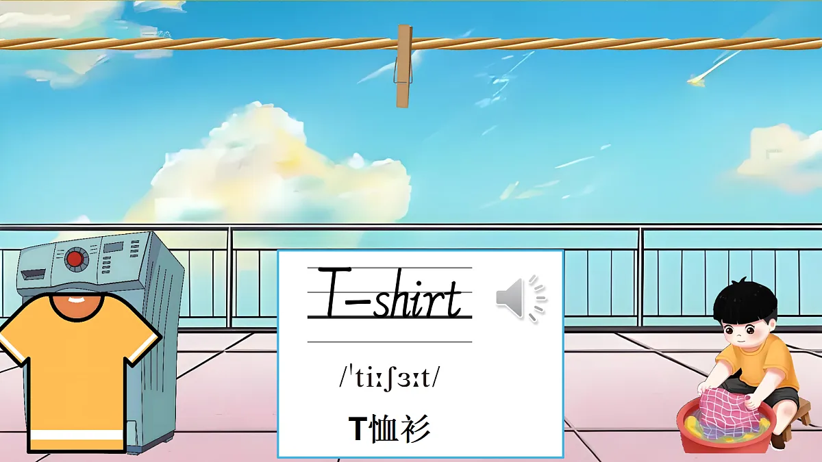 17444164第7页