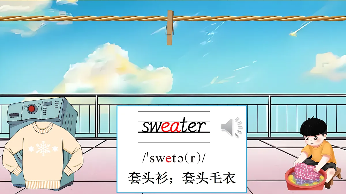 17444164第8页