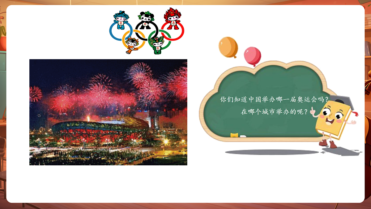 【新教材】唱游·音乐 三年级上册 湖南文化出版社-《我和你》-课堂教学设计第4页